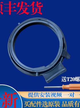 适用于博世滚筒洗衣机XQG100-WJUM45080W WNA254X90W门封圈密封圈