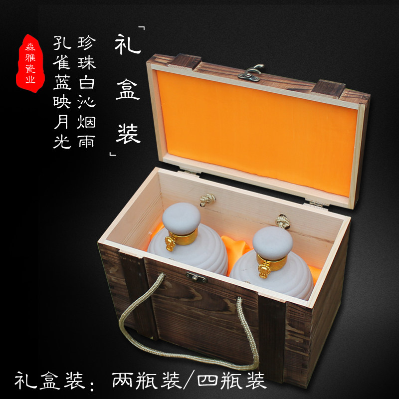 一斤装陶瓷酒坛空酒瓶小酒壶木盒包装醋壶复古散装酒瓶陶瓷酒包邮