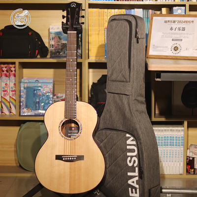 瑞声36寸云杉桃花心全单吉他入门