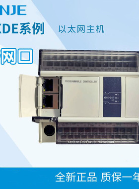 PLC以太网XD5E-24R-E XDME-60T10 24T/30T4/48R/60T4/60T6/R