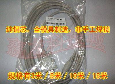 三菱触摸屏连FXPLC通讯线