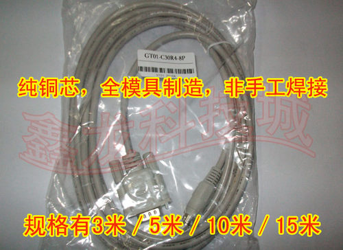 三菱触摸屏连FXPLC通讯线