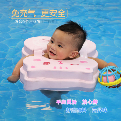 海之雨6个月-3岁婴儿游泳腋下圈