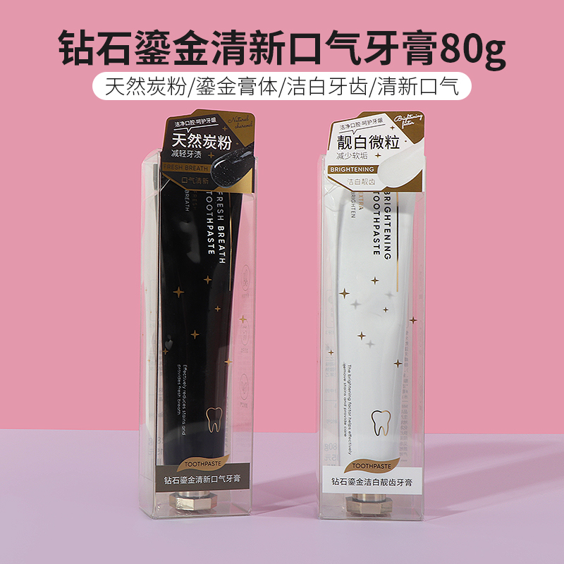 miniso名创优品钻石鎏金