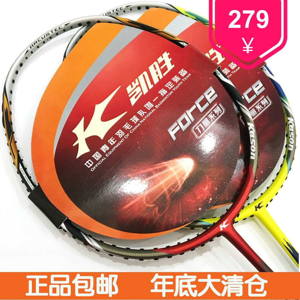 ÕýÆ·¿Ê¤T20½ø¹¥ÓðëÇòÅÄ20PTÈ«Ì¼ËØC7 F9ptѵÁ·300AÄÐÅ®300Dµ¥ÅÄ