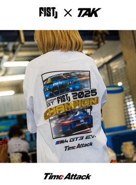 FIST冠军联名款T恤TimeAttack赛车系列短袖BMW M4 GT3冠军金色T恤