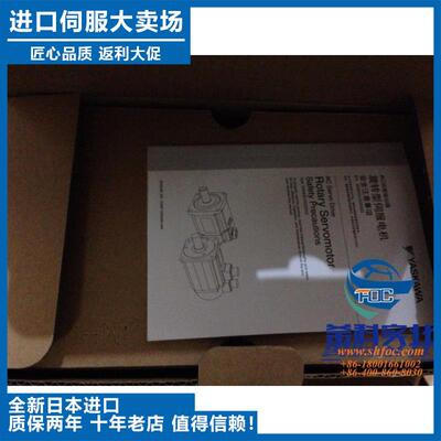 全新安川伺服SJME-04AMA41