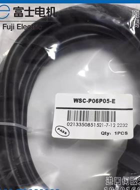富士动力线编码线WSC-P06P05-E/M04P03-E定制10米20米15米