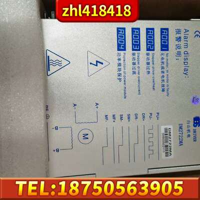 步进电机驱动器DM2722MA，装设备上试了一下，几乎带