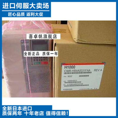 可维修：全新原装安川变频器L1000ACIMR-LB4A0112FAA/FAC/LB4A015