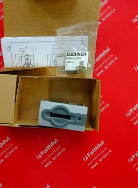 Euchner 084750 安士能全新电子钥匙系统 EKS-A-ISX-G01-ST09/03