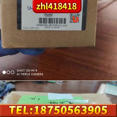 东方马达减速机  GFS2G50FR