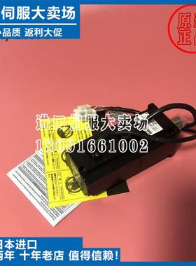 原装特价正品SGMAH-02B1A2C/SGMAH-02B1A4C/SGMAH-02A1A6C