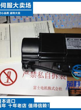 伺服电机SGMAH-02AAA41