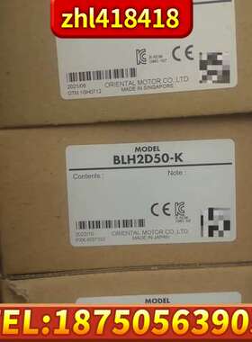 正品东方马达驱动器BLH2D50-K，来自日本制造，质量