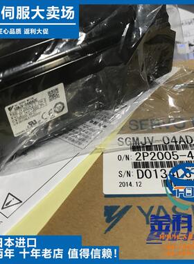 原装进口SGMAS-01ACABC/SGMAS-02ACABC现货全新原装正品马达
