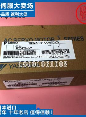 全新伺服电机SGMAH-01AAA61D-OY