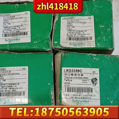LRD3359C有4只（已售），LRD3322C有