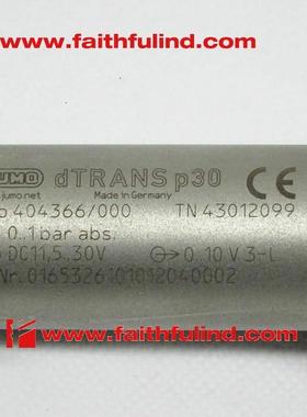 Jumo 43012099 久茂全新压力感测器 dTRANS P30 404366/000 1bar