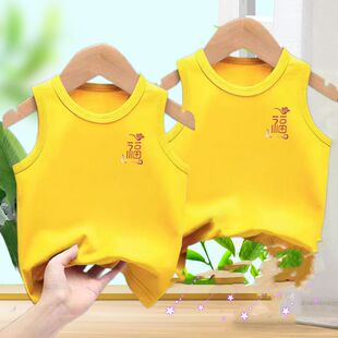 婴幼儿儿童秋冬内穿打底保暖黄色男女洋气内衣背心