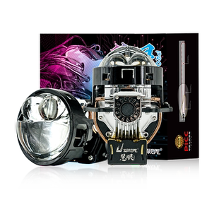 超视界慧眼Pro双直射LED双光3寸透镜车灯升级