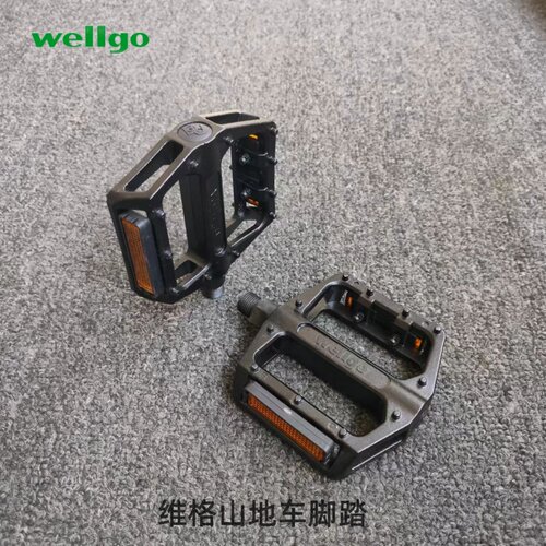 wellgo维格山地车铝合金防滑脚踏