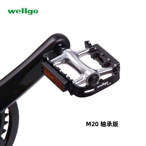 维格公路车培林超轻轴承脚踏m20