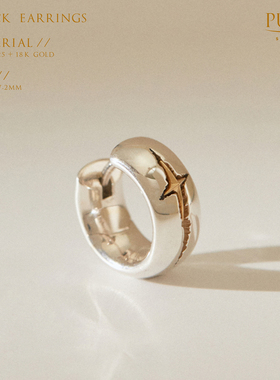 siderealmade裂缝18k金星抛光扁环耳环 中性银饰