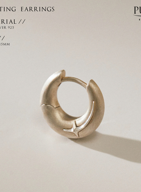 siderealmade银星镶嵌磨砂通勤耳环 中性银饰
