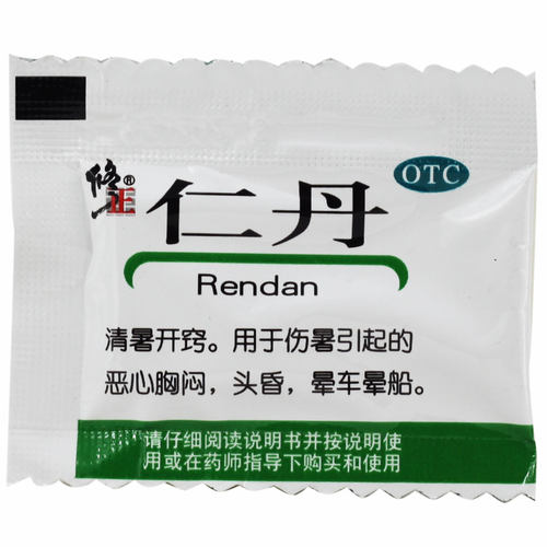 【修正】仁丹30mg*20粒/袋