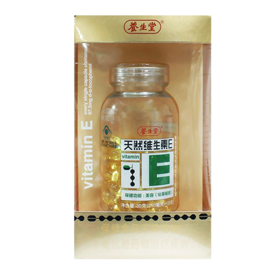 养生堂天然维生素E美容祛黄褐斑