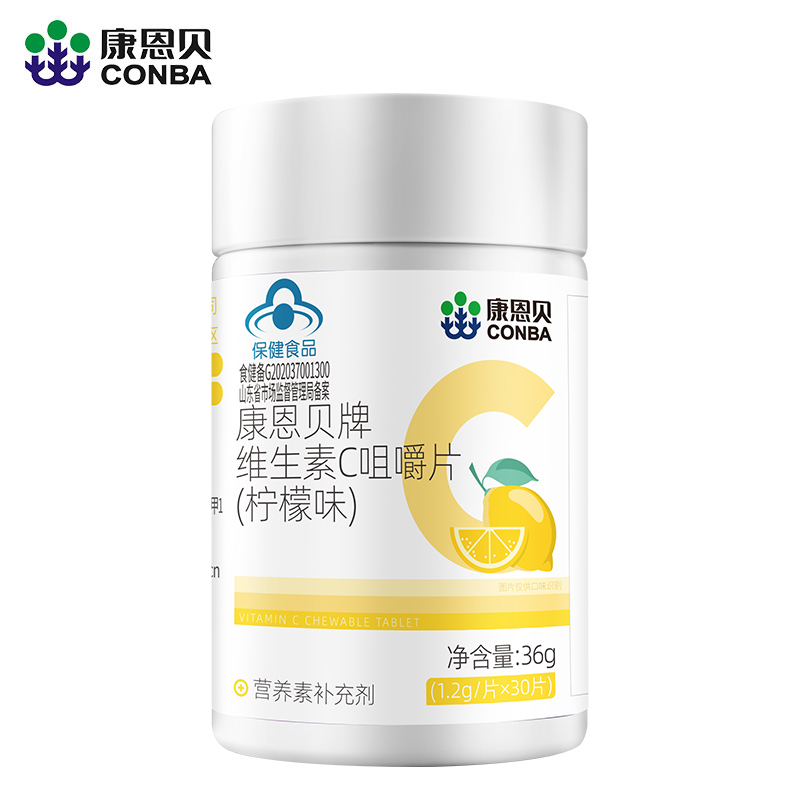 B-康恩贝牌维C咀嚼片柠檬味