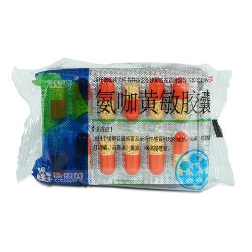 [康恩贝]氨咖黄敏胶囊1mg10mg15mg250mg*12粒/板