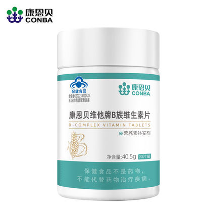 康恩贝B族维生素片90片 复合片维生素Vb1b2b6b12搭VC 男女士正品