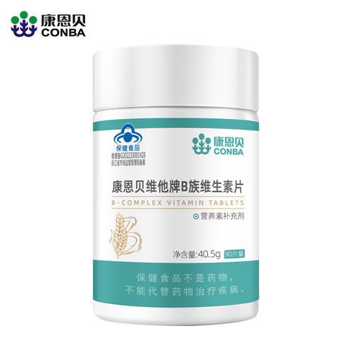 G-康恩贝维他牌B族维生素片