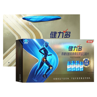 健力多氨糖软骨素钙礼盒装中老年增强骨密度补钙