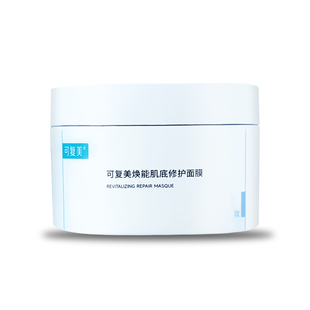 可复美冰淇淋涂抹式 积雪草面膜冰激凌焕能肌底维稳修护泥面膜165g