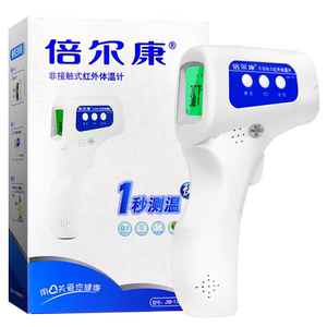 倍尔康红外非接触式电子体温计家用婴儿医用宝宝额温度计体温枪
