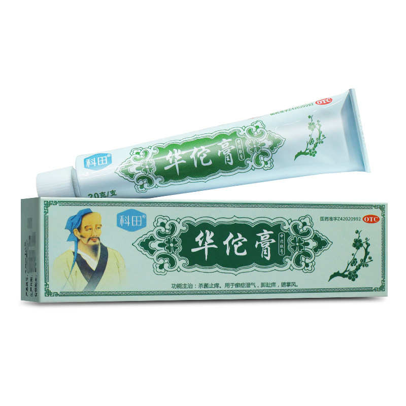 科田 华佗膏 20g 杀菌止痒 癣症湿气 脚趾痒 鹅掌风,OTC药品/国际医药,抗菌消炎,淘宝优惠券,粉丝福利购,淘宝优惠卷