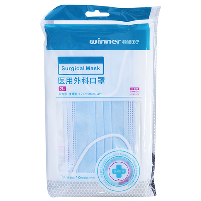 稳健医用外科口罩灭菌级