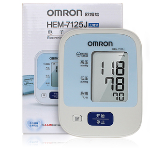 欧姆龙电子血压计HEM 全自动老人血压测量仪机器 7125J家用上臂式