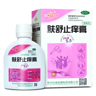 2盒划算】玉龙肤舒止痒膏150g 清热燥湿养血止痒血热风燥皮肤瘙痒