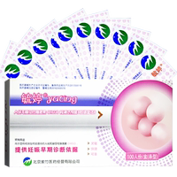 毓婷驗(yàn)孕棒早早孕懷孕測(cè)試紙驗(yàn)孕測(cè)孕驗(yàn)孕測(cè)試檢驗(yàn)卡秀兒早早孕