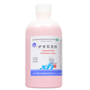 3瓶26+棉签】星海 炉甘石洗剂100ml 急性瘙痒性皮肤病荨麻疹痱子