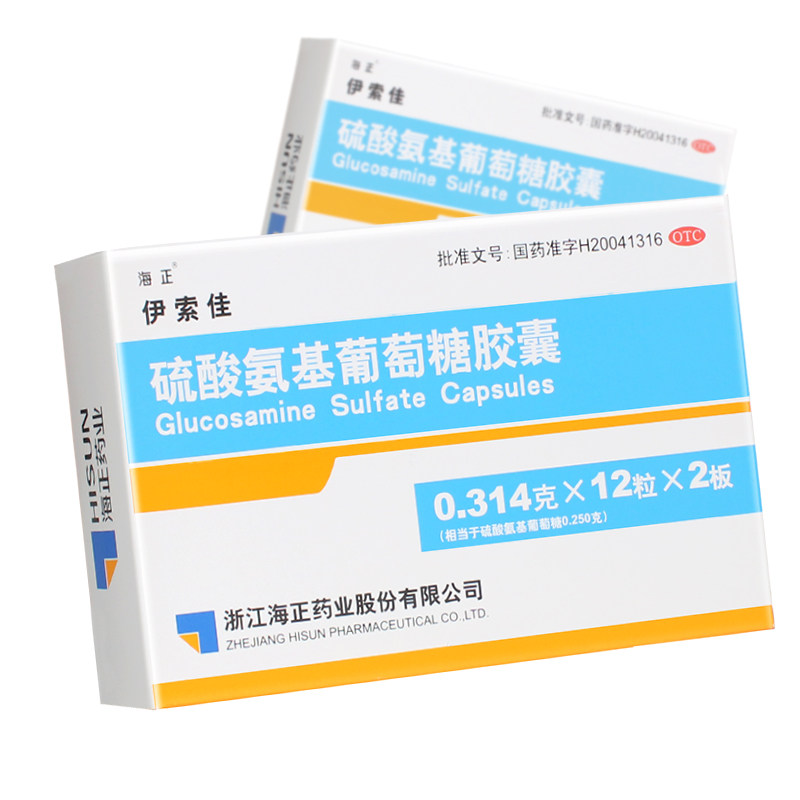 海正伊索佳硫酸氨基葡萄糖胶囊24粒骨关节炎疼痛正品氨糖 - 实物图