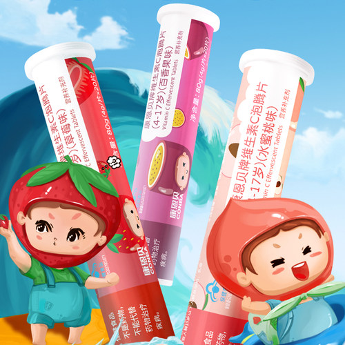 康恩贝维生素C泡腾片4-17岁