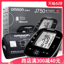 日本原装进口欧姆龙电子血压计J750家用上臂式蓝牙智能血压测量仪