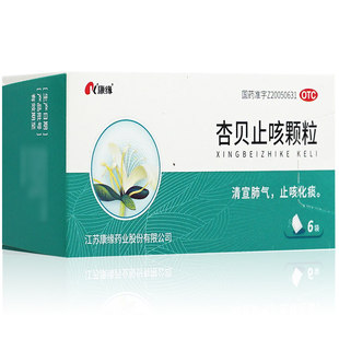 康缘杏贝止咳颗粒6袋清宣肺气止咳化痰微恶寒发热咳嗽咯痰口苦干