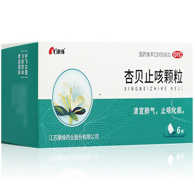 康缘杏贝止咳颗粒6袋清宣肺气止咳化痰微恶寒发热咳嗽咯痰口苦干