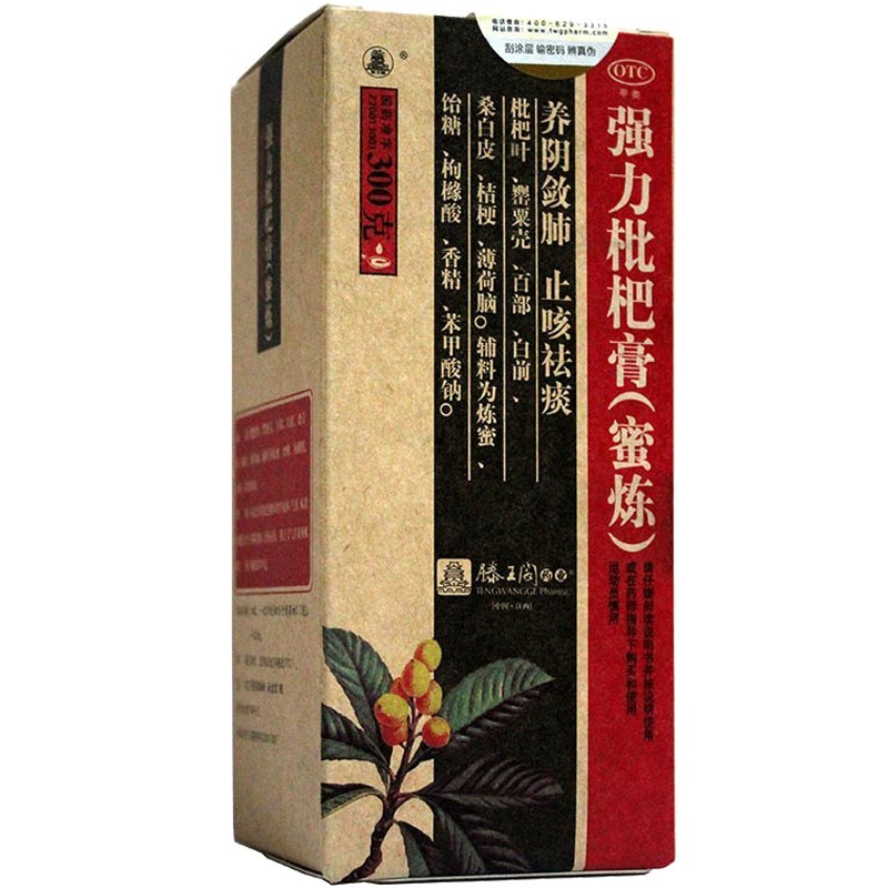 【滕王阁】强力枇杷膏(蜜炼)300g*1瓶/盒